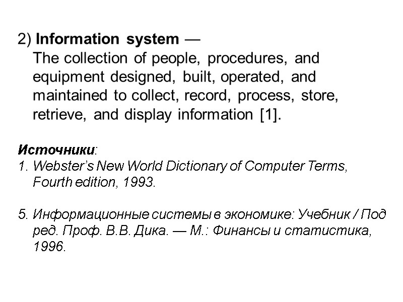 2) Information system —  The collection of people, procedures, and equipment designed, built,